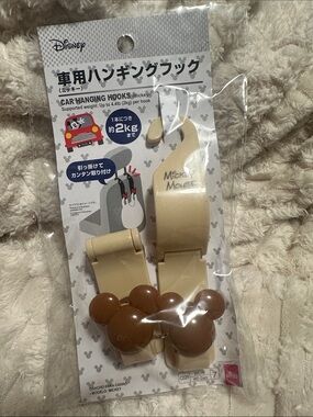 Daiso Beige and Brown Disney Mickey Car Hanging Hooks